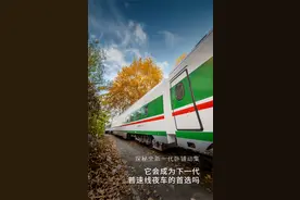 新一代卧铺动集即将批量上线，它会成为下一代普速线夜车的首选吗图片