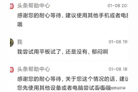 在头条写文章时免费图库找不到了怎么办？我是这样做的图片