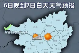 明日立冬！桂林未来几天气温最低只有11℃图片