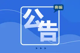 非必要不外出！刚刚，德州发布重要公告图片