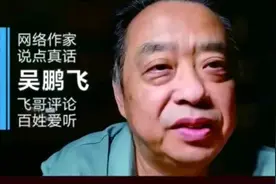 侯元祥案件里两个问题，有没有买秘方的女人？有没有治好的病人？图片