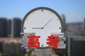 异地高考这个省份居然有这么容易图片