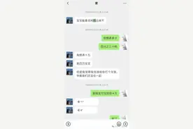 后续来了！21岁重庆男子跳江事件！事情全经过图片