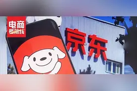 双11战报遭扒皮后，京东更“普信”了！图片
