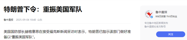 受到中国的巨大刺激，特朗普对欧洲下两道死命令，不像是做做样子