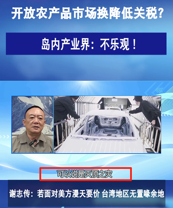 特朗普下“死命令”，美对台定位有变，我国防部发出统一最强音