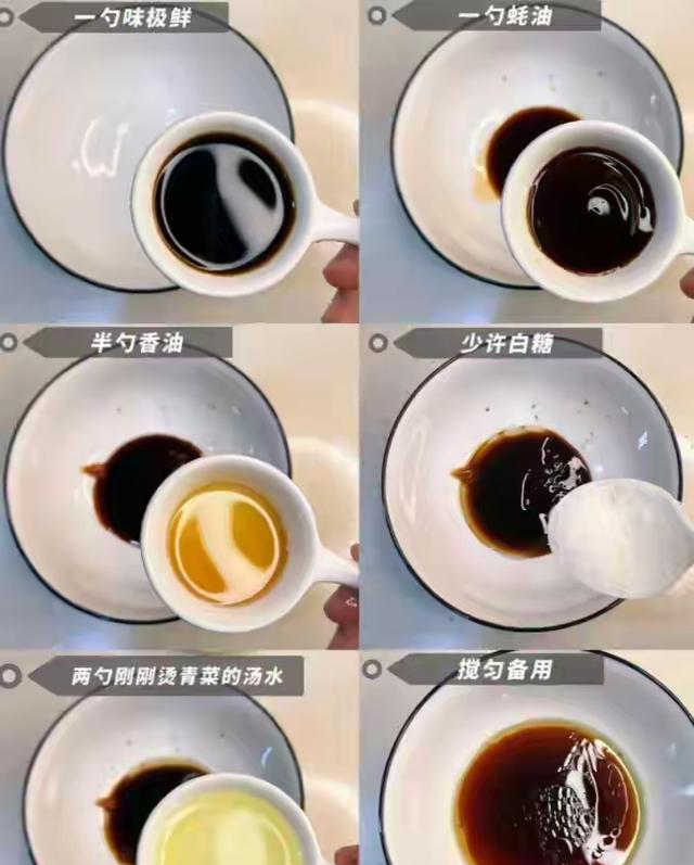秋天六道刮油菜，宿便没了腰细了，身体更健康了！！！