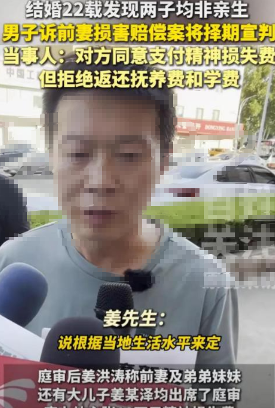 俩娃非亲生的前妻终表态！一句话彻底惹众怒，老底被揭，家丑再曝