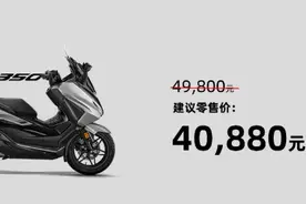 狂降9000元！“标杆级”本田佛沙350也扛不住了图片