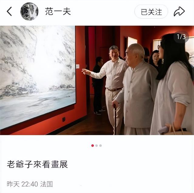 色上一把刀！87岁的范曾没有想到，玩了一辈子鹰却被小家雀啄了眼