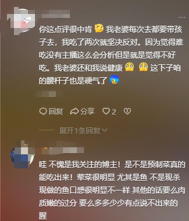 西贝事件的最大赢家，不是罗永浩、张兰的麻六记，是被忽视的他