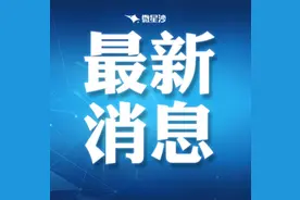 重要公告！事关2024年长沙县高考、学考、中考图片