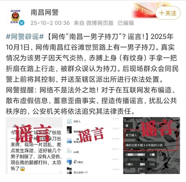 昨夜今晨 | 降温超10℃！大暴雨！假期出门注意 | 部分列车停运 | 郑钦文退赛 | 21岁男子确认遇难 | 阿萨德被投毒