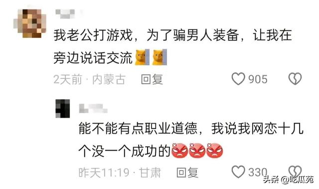 笑麻！嫁给什么样的老公，就过什么样的生活，网友分享笑死人！