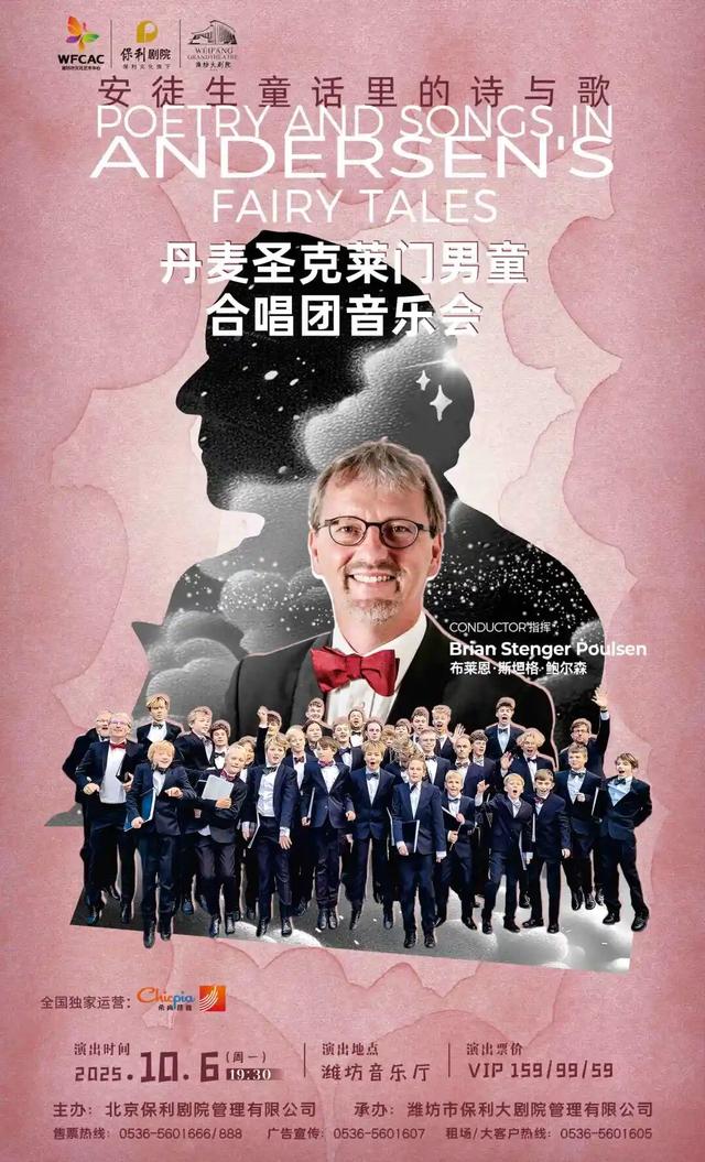 教师节特惠！德云社相声、音乐会、景区优惠来袭！