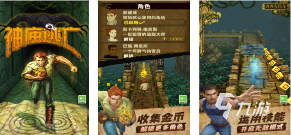 十年前玩过的休闲游戏，你们都玩过吗？