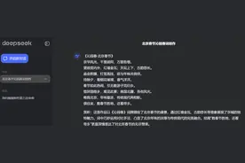 kimi、豆包、deepseek不同的AI，写的诗词，看看哪个更强图片