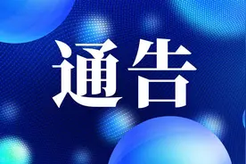 临夏市关于城镇职工养老保险待遇领取人员尽快完成资格认证的通告图片