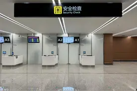 赶飞机注意！天府机场上新！图片