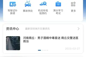 车辆年审全攻略！这些事项要注意！图片