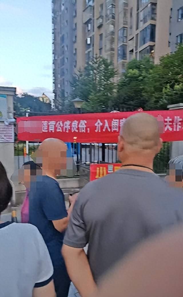女子疑介入闺蜜婚姻被打横幅