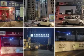 夜查整治不停歇 环保管控不松懈图片