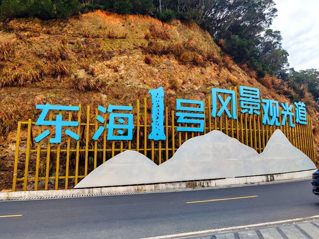 福建旅游：难忘霞浦两日采风行记（图）