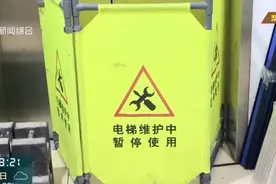 上海一大厦电梯突然下坠，十多人被困！物业负责人拒绝采访，保安经理火气更大……图片