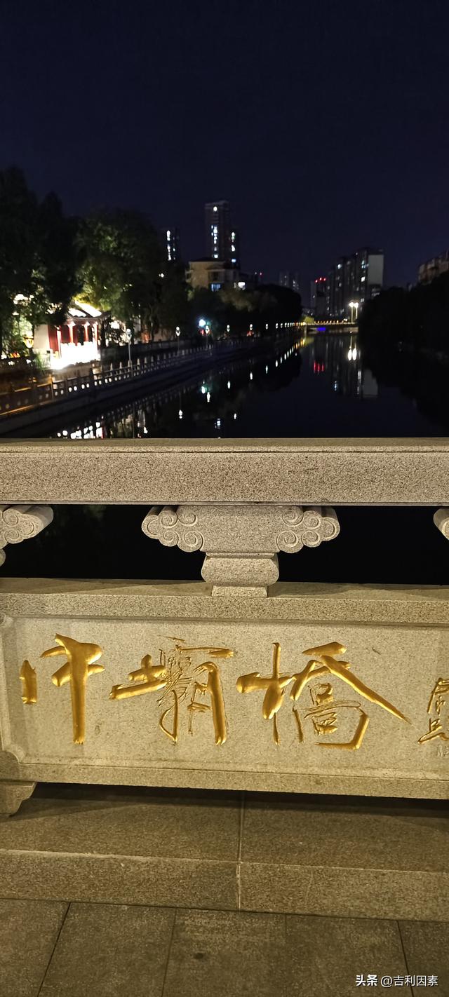 再说“中坝桥”