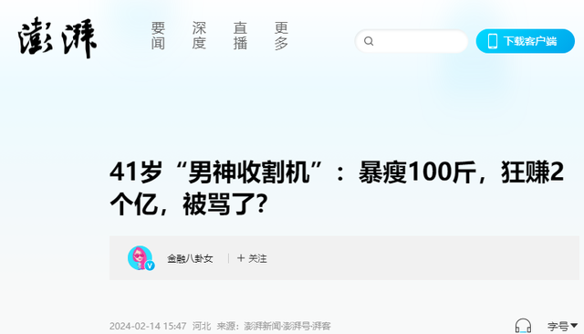 消失春晚3年，退综艺解散公司，手握88亿票房的贾玲，如今太意外