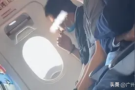 乘客拍下飞机上有人多次吸电子烟，厦航：可带上飞机，但禁止吸食！图片