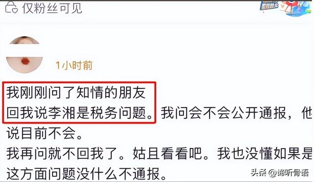 钱再多有啥用！50岁久居英国的李湘，终于为自己的行为付出了代价