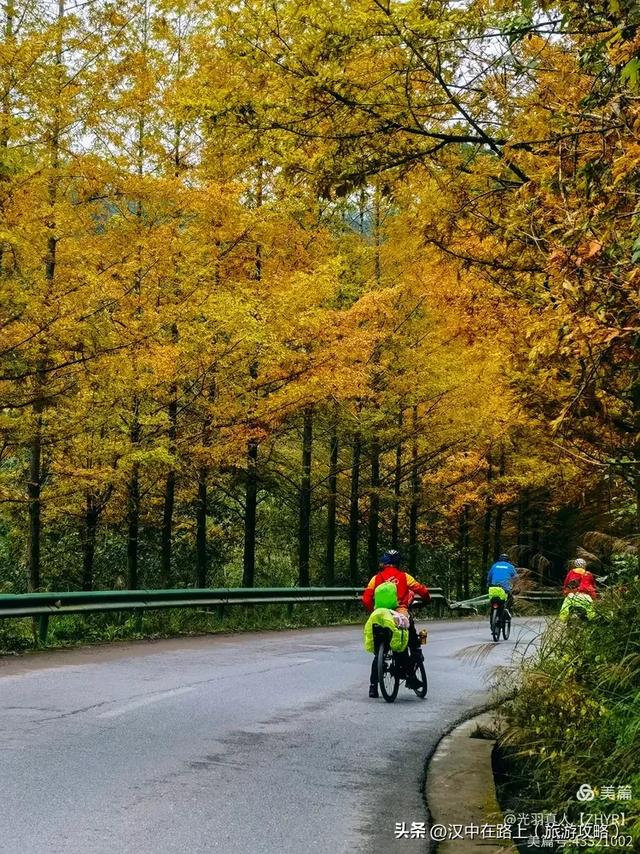 汉中出发骑游米仓山环线,览绝美秋色!