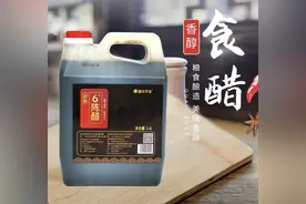 长治高新区“新品精品名品优品”系列——“智华天宝”陈醋图片