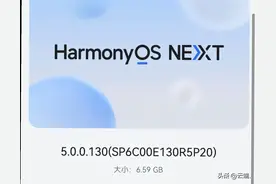“鸿蒙NEXT系统”分两批推送，这些手机型号可以更新图片