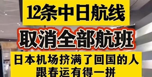 硬扛39天，高市终于做出解释：除了美国，别国都不会构成存亡危机
