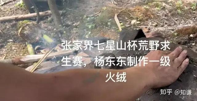 热议丨荒野求生5名选手血钾超标，这是哪些因素造成的？有何影响