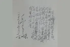 读解伟人诗词蝶恋花：答李淑一图片