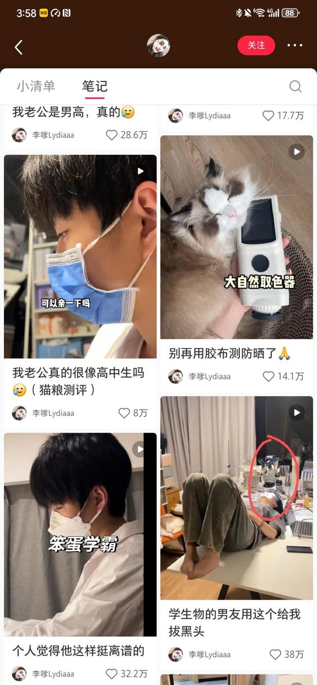 小红书新一姐，带货方式太超前了……