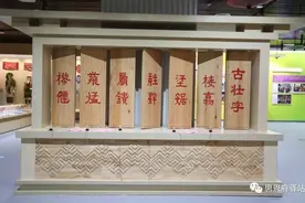 壮族人民的语言文字智慧图片