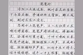 高考出现“神仙卷面”，字迹工整漂亮，老师看了舍不得扣分图片