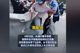 震惊!一女子骑电动被4个交警围着口头教育，再强行人车分离？爆料图片