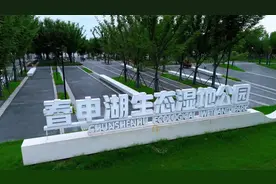 来了，淮南春申湖公园！图片