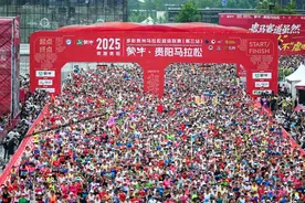 非遗盛宴、美食补给、生态赛道……2025贵阳马拉松亮点纷呈！图片