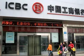 5月9号，工商银行存款利率表来了：5万块存1年，利息有多少？图片