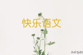 初中语文名著《水浒传》超全总结！（导读+练习+中考笔记）图片