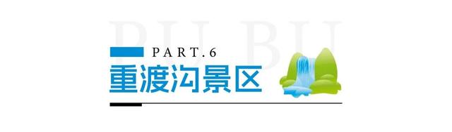 河南最佳观瀑期来了！速来降温→