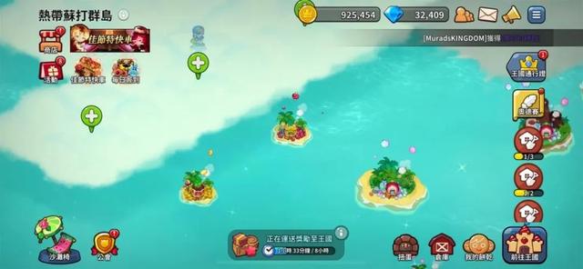 《冲呀！饼干人：王国》游戏系统拆解