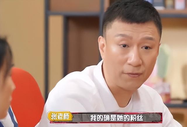 大反差！马思纯公然曝光杨紫私生活	，网友：和想象中很不一样