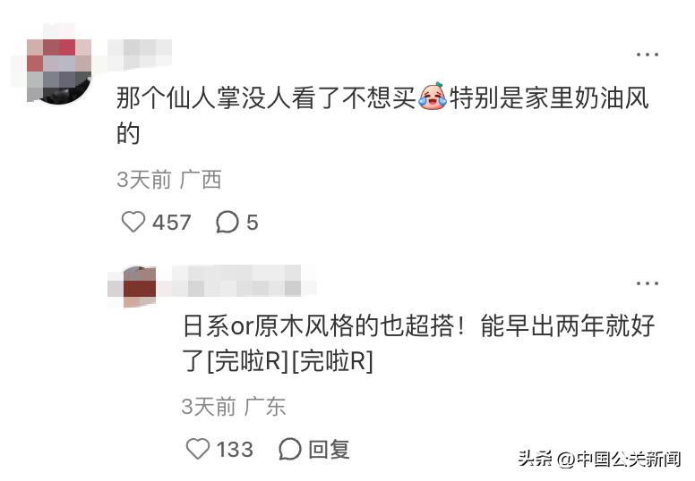 格力新空调火了!网友:我承认之前对格力声息有点大了